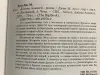 Книги "Клан пещерного медведя", "Долина лошадей", "Охотники на мамонтов", Джин М. Ауэлл - Вся Беларусь - 230959 - Доска объявлений Kupika.by - Фото 3