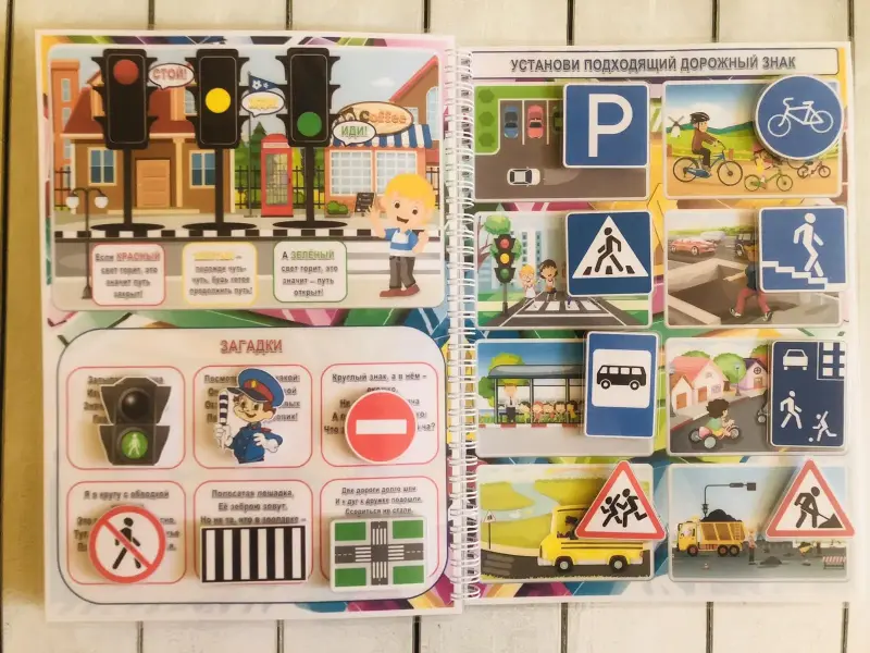 Детские игрушки - Лэпбук "ОБЖ" - Вся Беларусь - Фото 5 Лэпбук "ОБЖ" - Вся Беларусь - 229342 - Доска объявлений Kupika.by - Фото 5