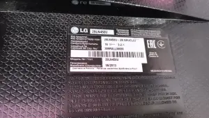 Телевизор LG 29LN450U