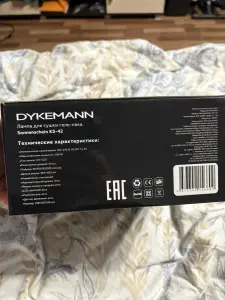 Лампа для сушки гель-лака