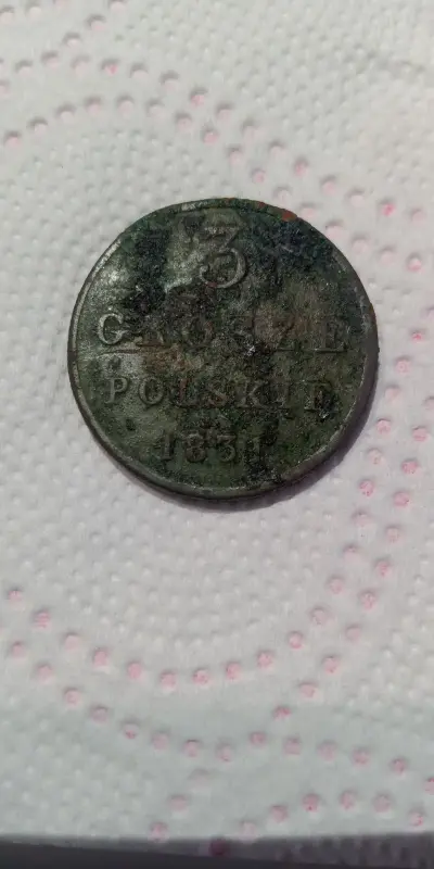 Манжета3 гроша 1831