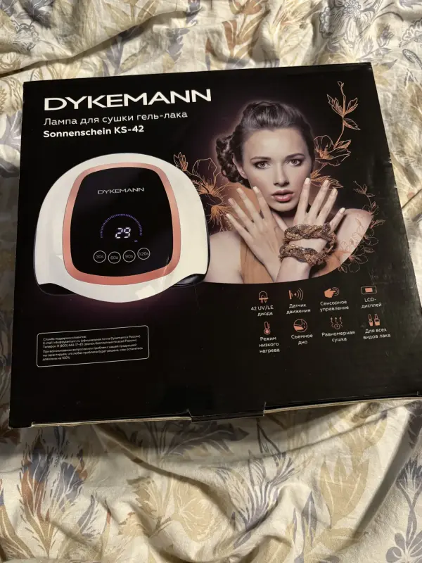 Лампа для сушки гель-лака - Свислочь - Мин. область - 228661 - Доска объявлений Kupika.by - Фото 7