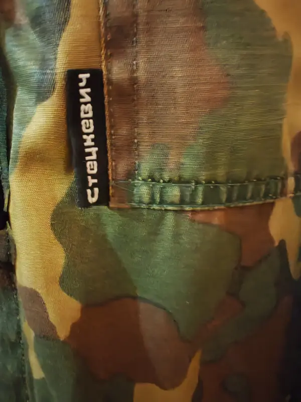 Куртка камуфляж. С капюшоном - Вся Беларусь - 231382 - Доска объявлений Kupika.by - Фото 3