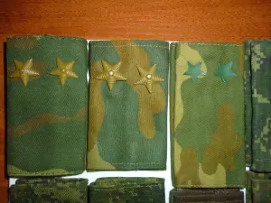 Погоны на форму