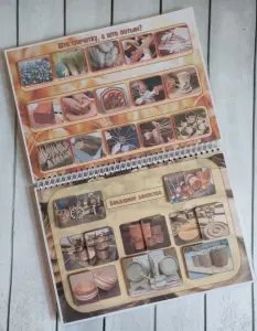 Лэпбук "БЕЛАРУСКІЯ НАРОДНЫЯ ПРОМЫСЛЫ"