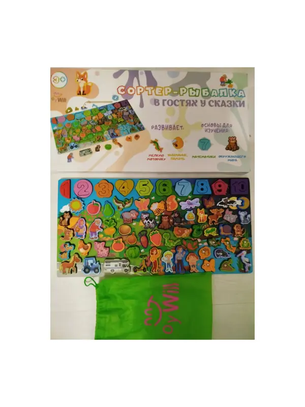 Большой деревянный сортер рыбалка по сказкам