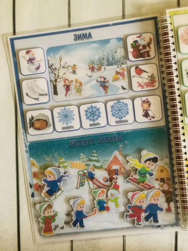 Детские игрушки - Лэпбук "ВРЕМЕНА ГОДА" - Вся Беларусь - Фото 2 Лэпбук "ВРЕМЕНА ГОДА" - Вся Беларусь - 229341 - Доска объявлений Kupika.by - Фото 2