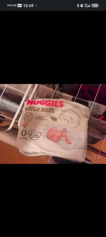 Подгузники