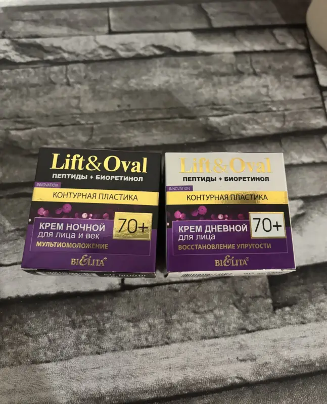 Крем для лица 70+