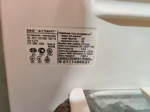 Холодильник Атлант