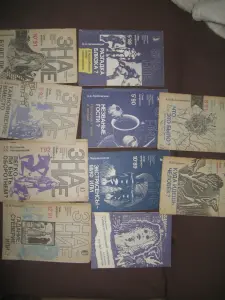 Брошюры из серии ЗНАНИЕ