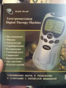 Электромассажер