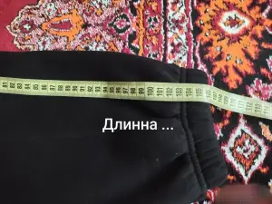 Брюки спортивные джоггеры тёплые с начёсом 5XL-60р-р.