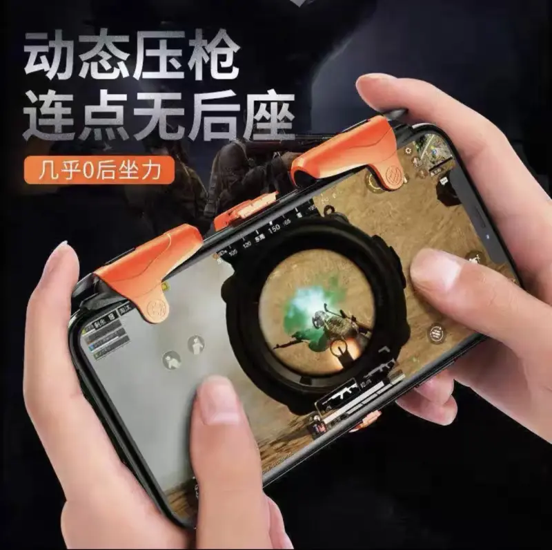 Электронный джойстик для телефона