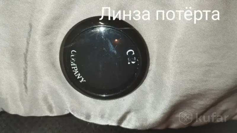 Мужские аксессуары - сумка CP Company nylon b crossbody rucksack - Вся Беларусь - Фото 4 сумка CP Company nylon b crossbody rucksack - Вся Беларусь - 229749 - Доска объявлений Kupika.by - Фото 4