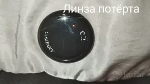 сумка CP Company nylon b crossbody rucksack