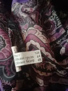 Куртка-пальто, зимняя (128см)