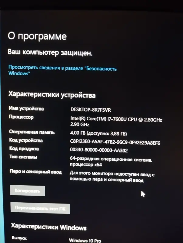 Сейчас, Срочно, Lenovo T470, i7-7600/4GbDDR4/500GbHDD/LTE ноутбук - Вся Беларусь - 230527 - Доска объявлений Kupika.by - Фото 4