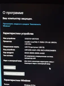 Сейчас, Срочно, Lenovo T470, i7-7600/4GbDDR4/500GbHDD/LTE ноутбук