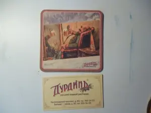 Коллекция пивных бирдекель