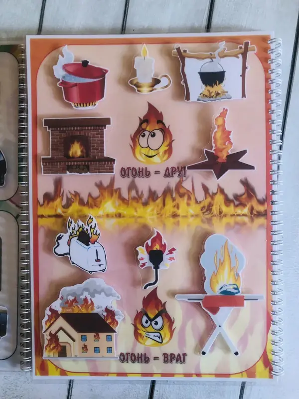 Лэпбук "Пожарная безопасность" - Вся Беларусь - 229343 - Доска объявлений Kupika.by - Фото 5