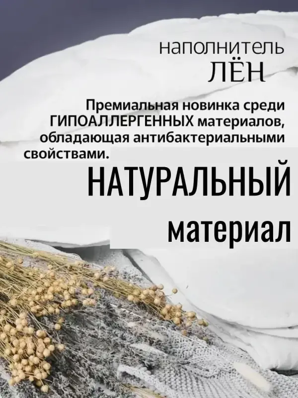 Домашний текстиль - Подушка спальная 48х68 - Вся Беларусь - Фото 3 Подушка спальная 48х68 - Вся Беларусь - 231594 - Доска объявлений Kupika.by - Фото 3