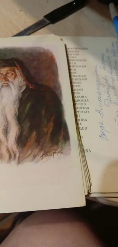 Наборы ссср редкие - Вся Беларусь - 231321 - Доска объявлений Kupika.by - Фото 4