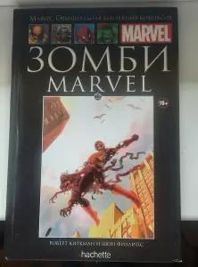 Комикс Marvel