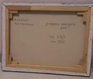 Картина масло