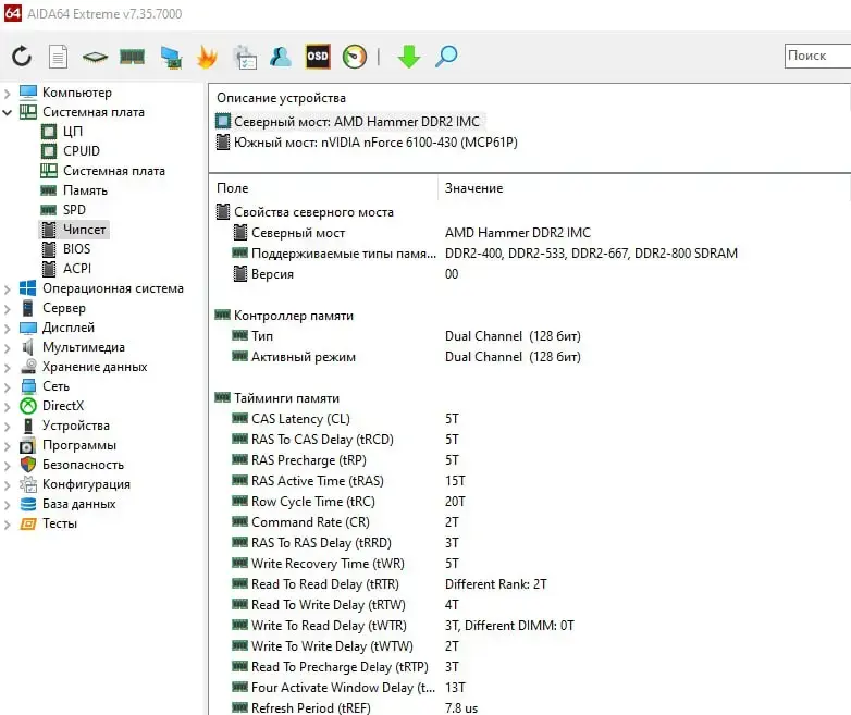 Комплект Jetway M26GT4-LF, AMD Athlon 64 3500+ (2,2GHz), 1Gb RAM (2x512Mb) DDR2, GeForce 6100 Graphics - Вся Беларусь - 231161 - Доска объявлений Kupika.by - Фото 6