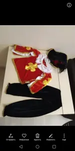 Карнавльный костюм