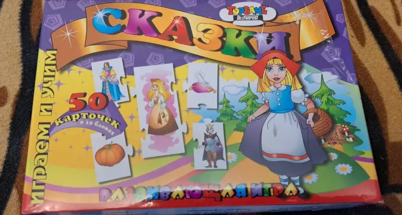 Детские игрушки - Развивающие д/игры, 2шт, новые - Вся Беларусь - Фото 2 Развивающие д/игры, 2шт, новые - Вся Беларусь - 230067 - Доска объявлений Kupika.by - Фото 2