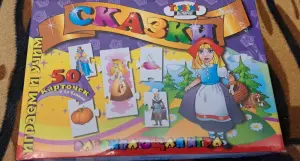 Развивающие д/игры, 2шт, новые