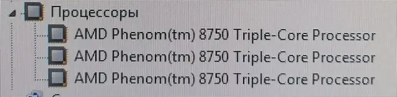 Процессоры - Процессор AMD Phenom(tm) 8750 Triple-Core Processor - Вся Беларусь - Фото 3 Процессор AMD Phenom(tm) 8750 Triple-Core Processor - Вся Беларусь - 229224 - Доска объявлений Kupika.by - Фото 3