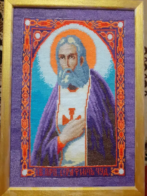 Икона,,Святой преподобный Серафим Саровский"