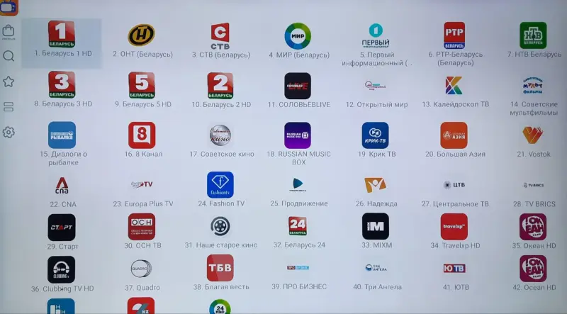 Антенны, ресиверы, тюнеры - Смарт ТВ приставка Eplutus AN-234, с голосовым вводом, Android/8K/WiFi/BT - Вся Беларусь - Фото 4 Смарт ТВ приставка Eplutus AN-234, с голосовым вводом, Android/8K/WiFi/BT - Вся Беларусь - 230144 - Доска объявлений Kupika.by - Фото 4