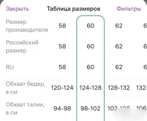 Брюки спортивные джоггеры тёплые с начёсом 5XL-60р-р.
