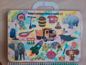 Кейсбук "Звук С"