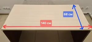 Стол офисный (3 шт)