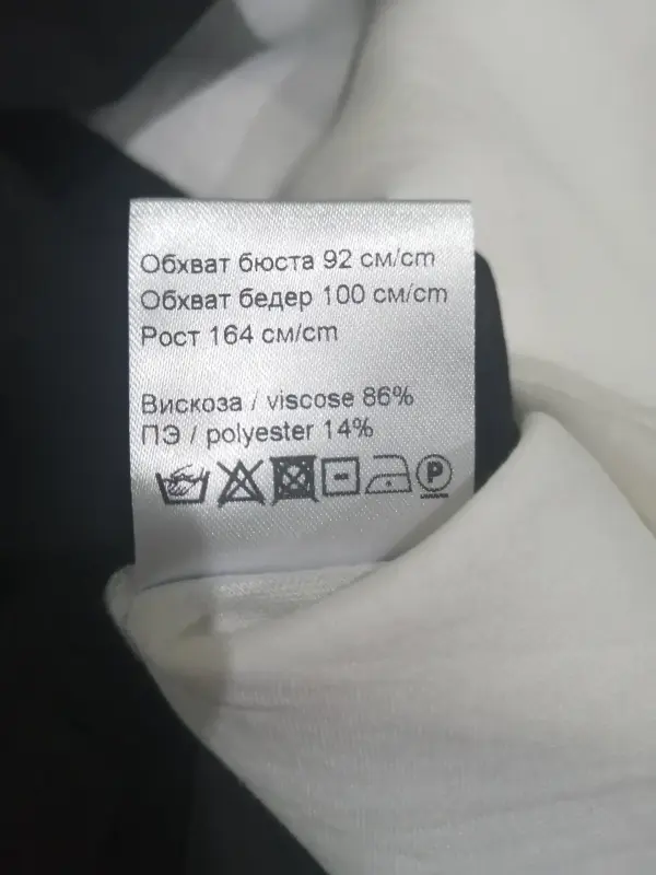 Платье женское, р-р 46 (новое)