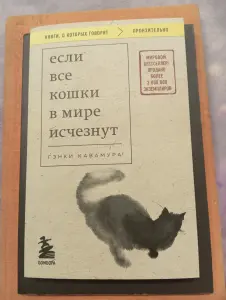 Книги разные