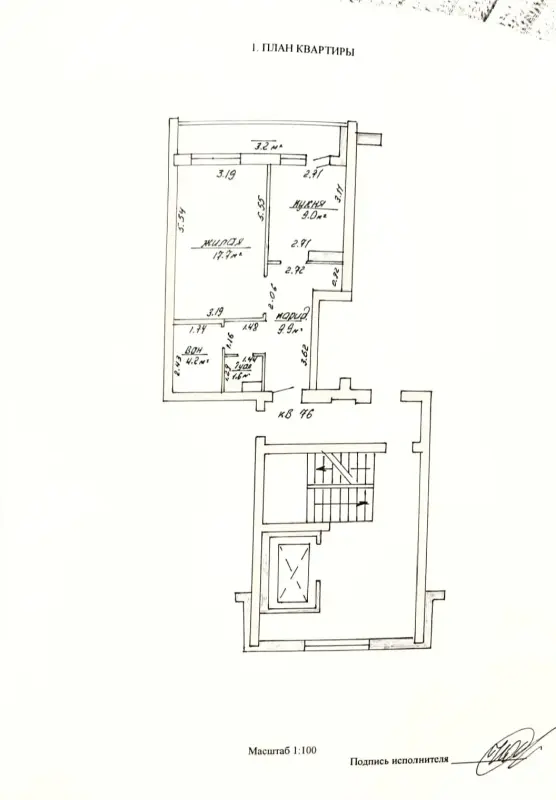 Квартира 1 комнатная Гродно