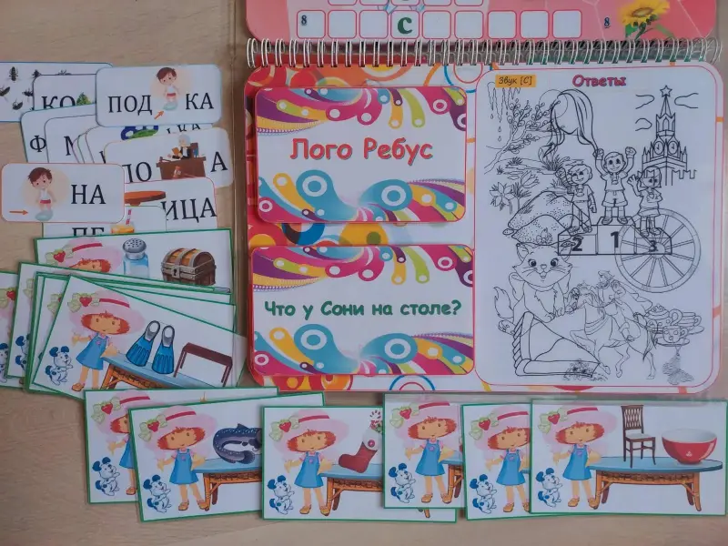 Кейсбук "Звук С" - Вся Беларусь - 229349 - Доска объявлений Kupika.by - Фото 5