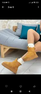 Угги женские