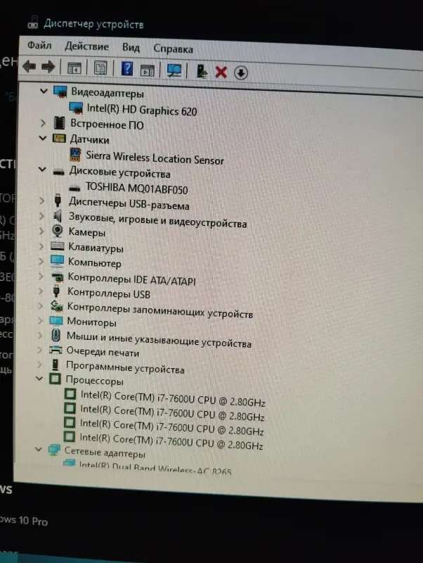 Сейчас, Срочно, Lenovo T470, i7-7600/4GbDDR4/500GbHDD/LTE ноутбук - Вся Беларусь - 230527 - Доска объявлений Kupika.by - Фото 5