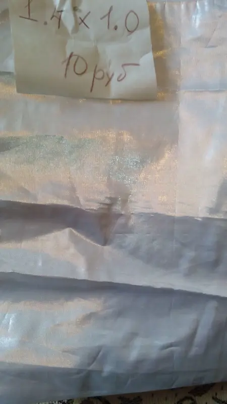 Ткань серебряная-парча,гипюр,тафта(лоскут)