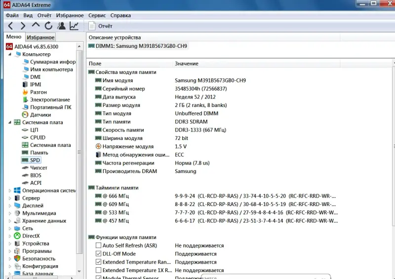 Компьютеры/системные блоки - Компьютер Core 2 Duo E8500 LGA 775 - Вся Беларусь - Фото 13 Компьютер Core 2 Duo E8500 LGA 775 - Вся Беларусь - 229684 - Доска объявлений Kupika.by - Фото 13