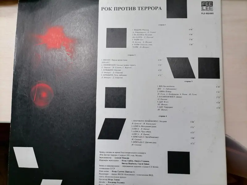 Виниловые пластинки - Вся Беларусь - 230366 - Доска объявлений Kupika.by - Фото 2