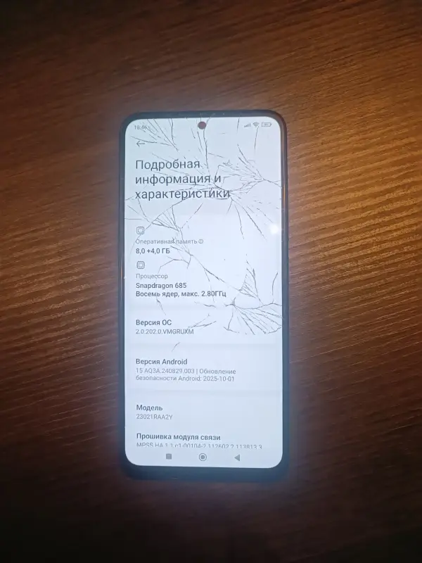 Редми нот 12 8/256