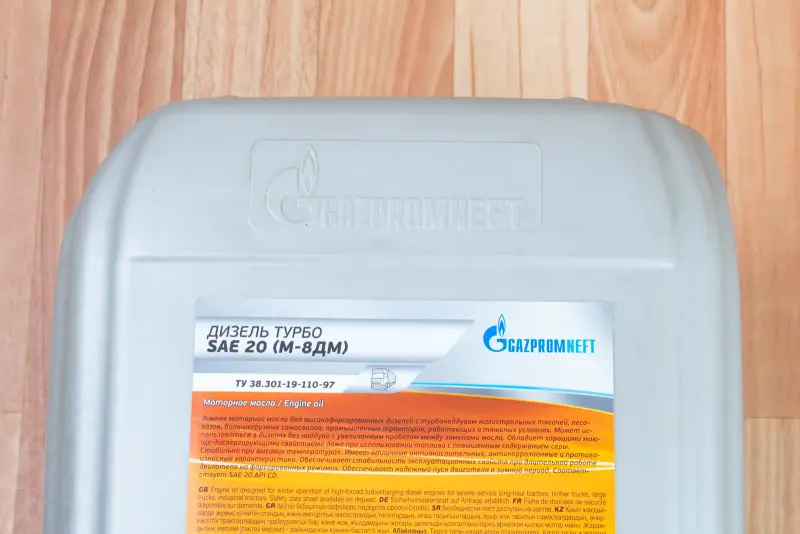 Канистра 20 литров